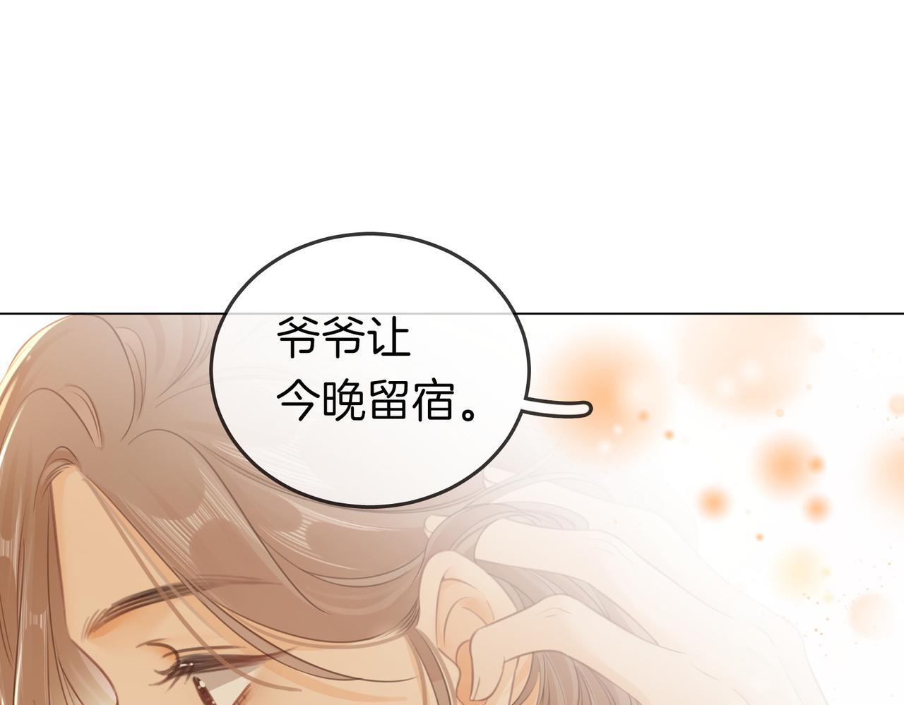 第三话：注意点影响61