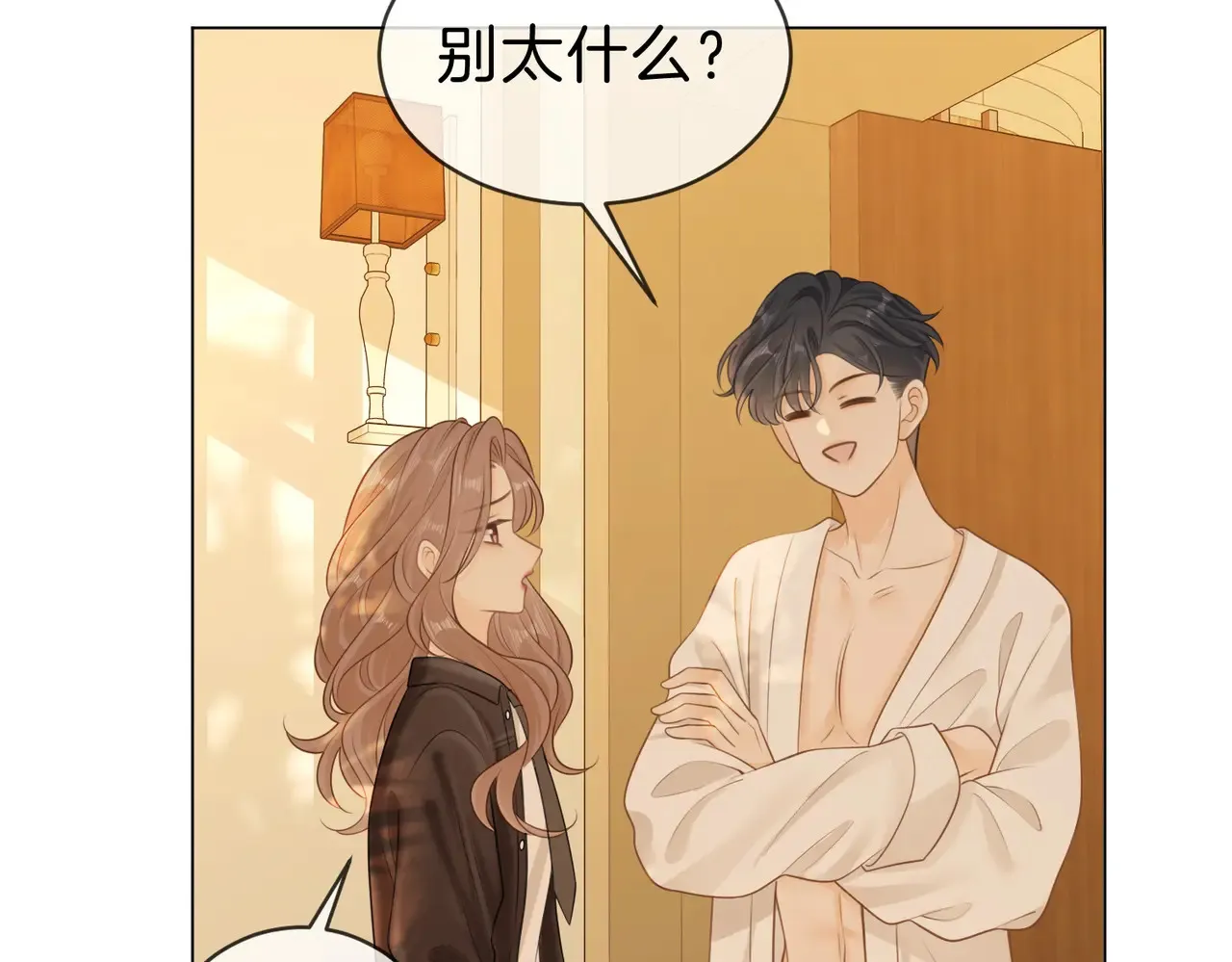 第四十话 合作愉快18