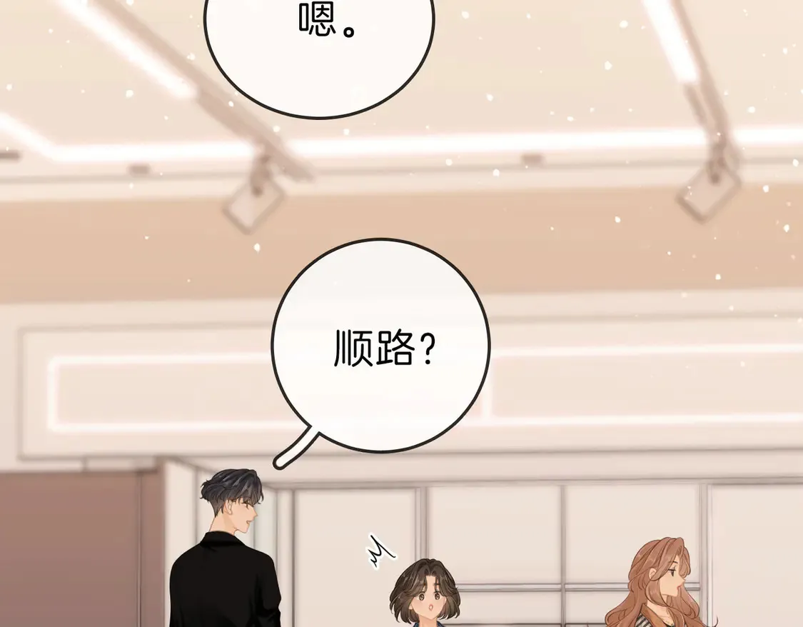 第三十二话：在聊什么？68