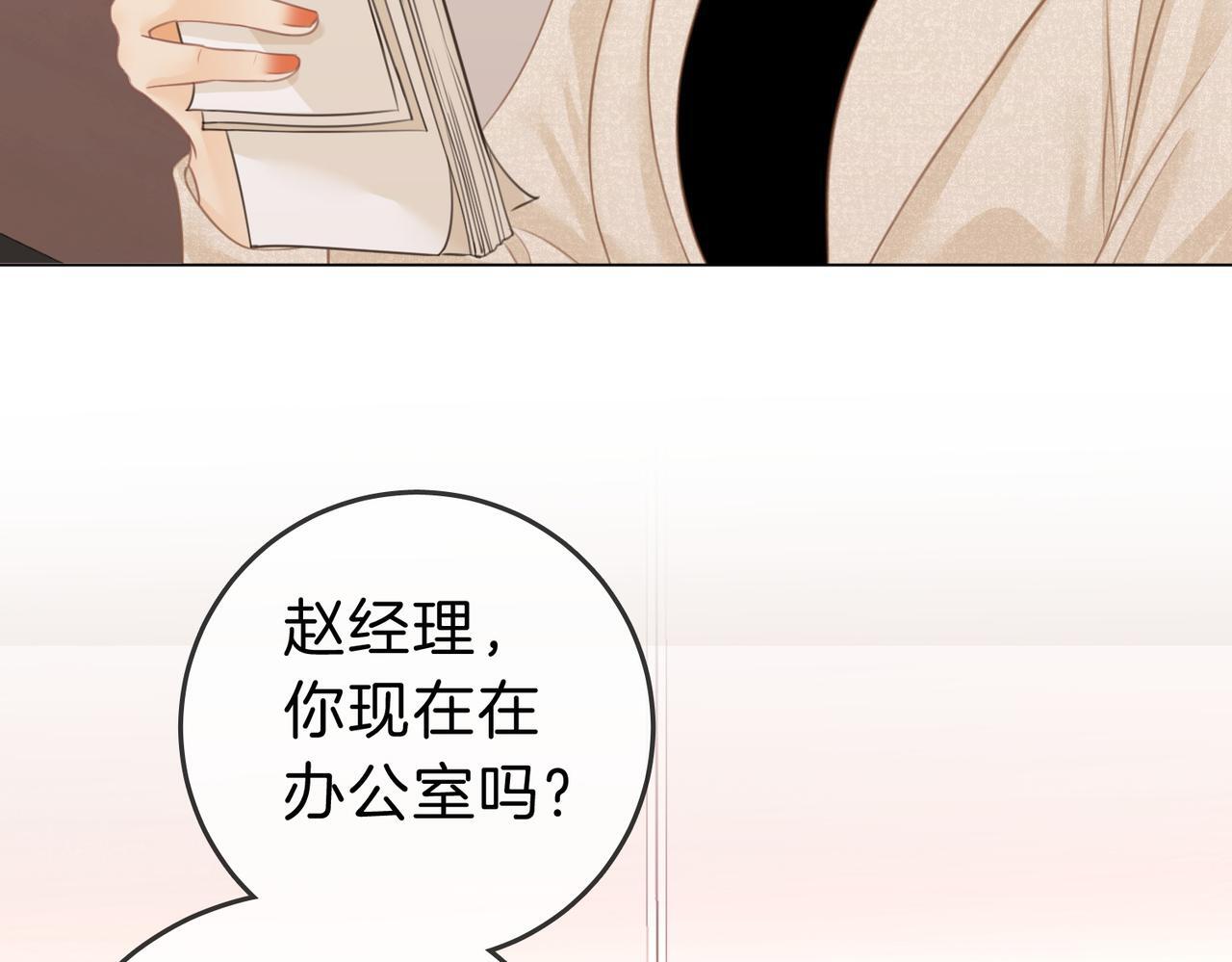 第六话：换人24