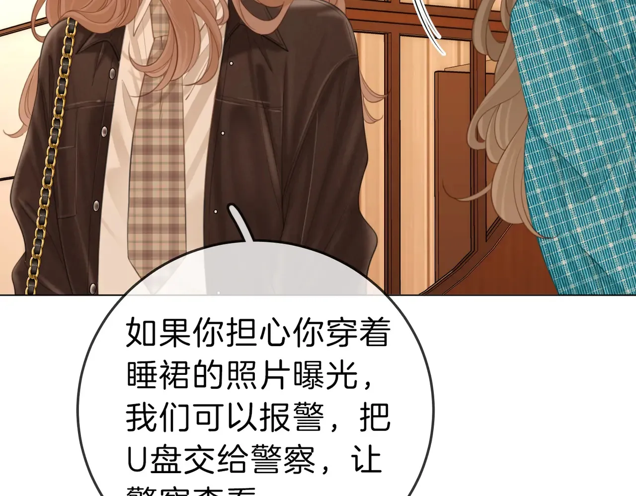 第四十一话 打回去55