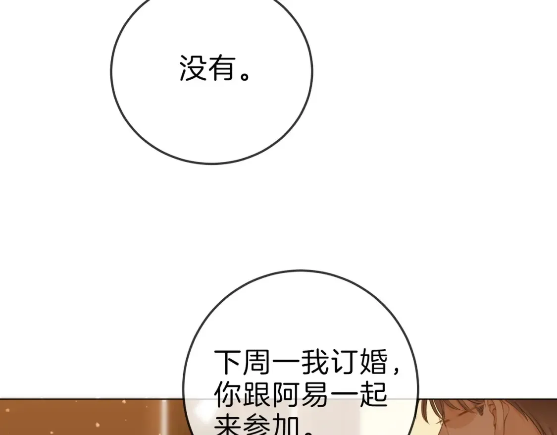 第二十九话 花花公子74