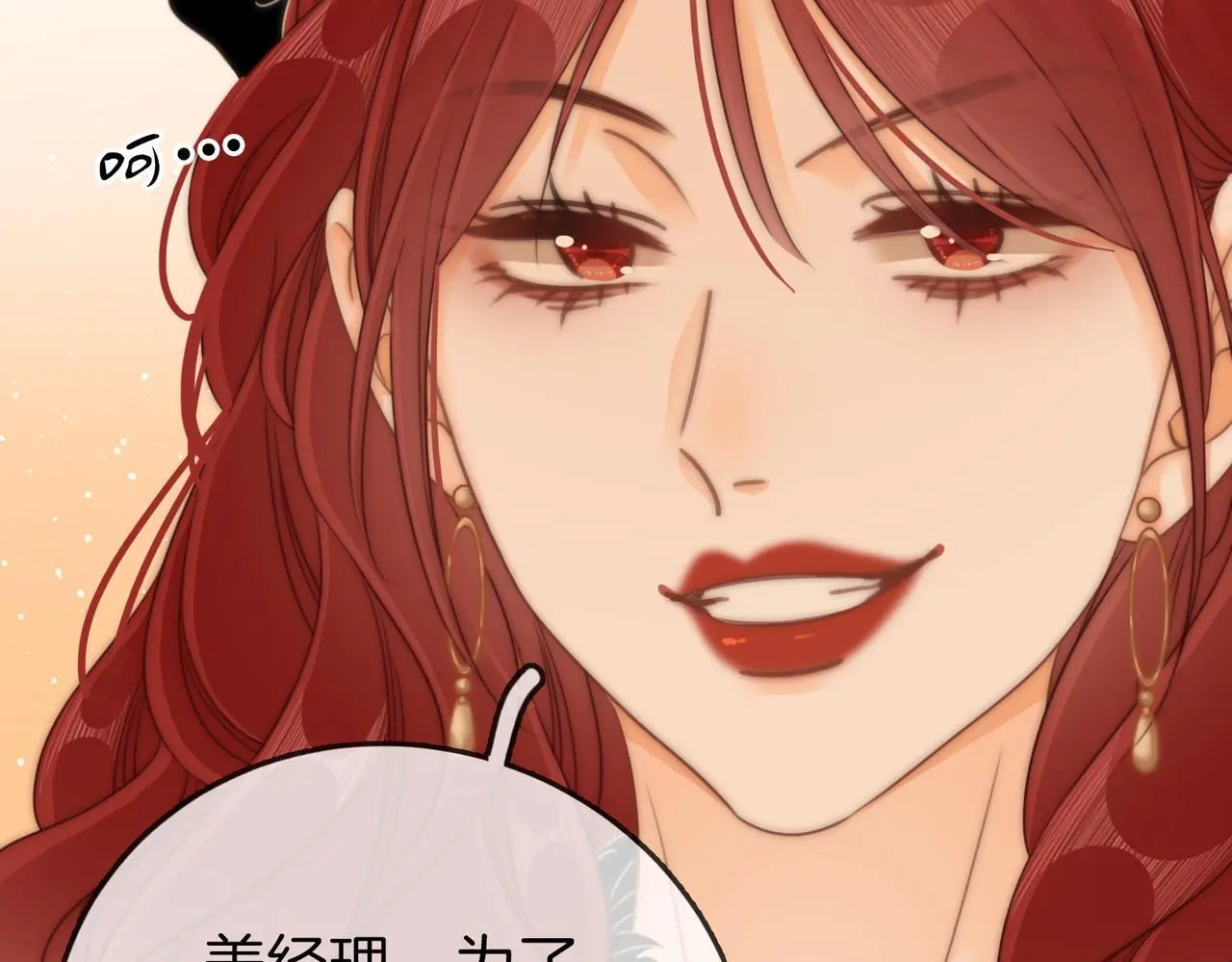 第十五话：嘴硬心软5