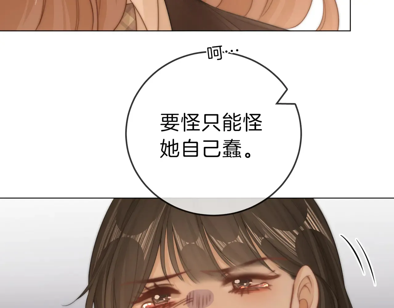 第四十一话 打回去65