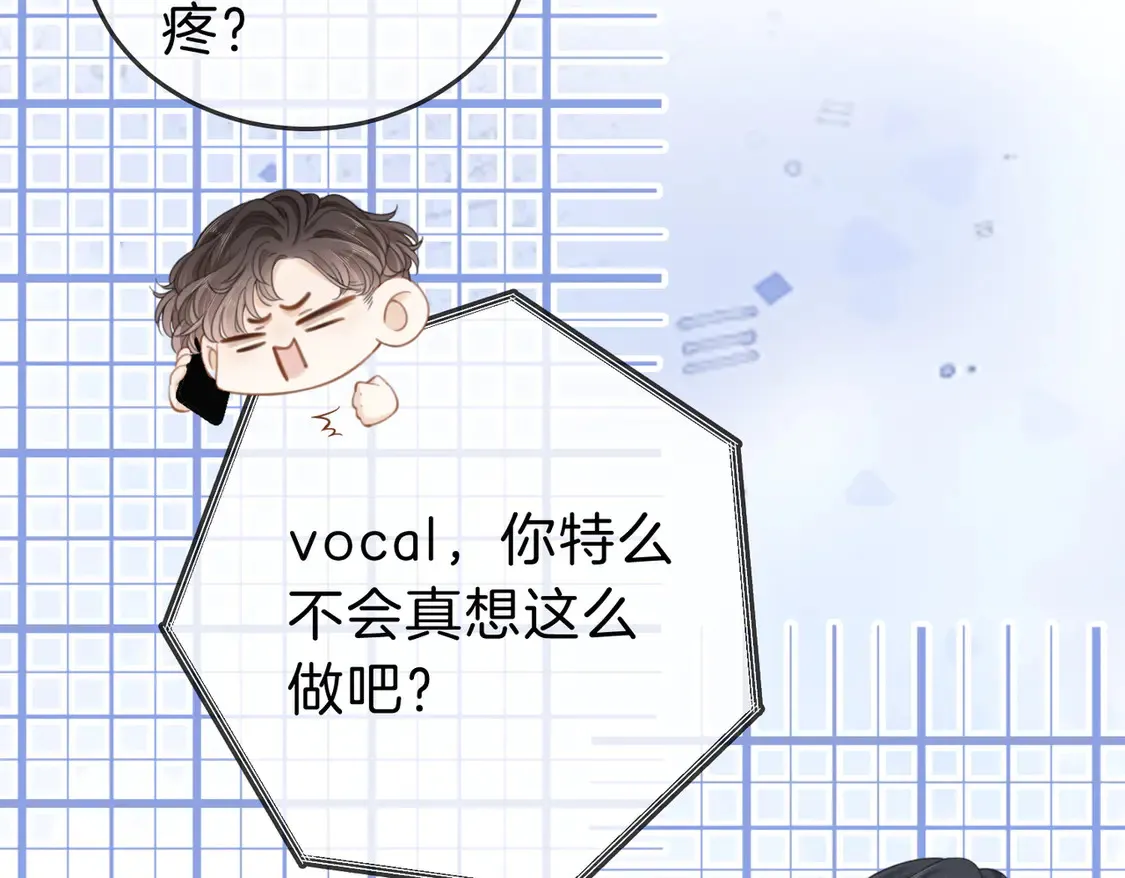 第三十九话 我想你也爱我47