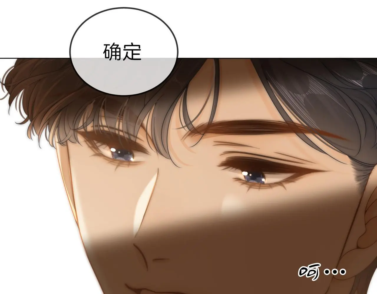 第十七话 看什么照片！60