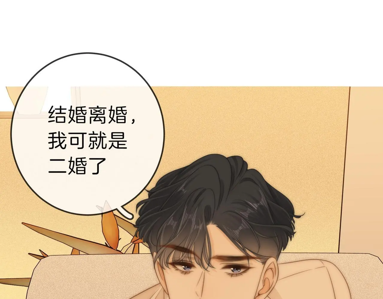 第十话：要试试吗？85