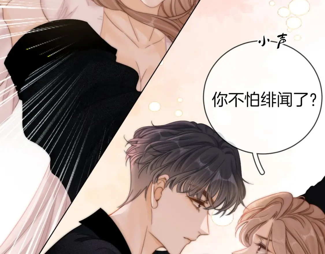 第二十七话：狗狗本狗35