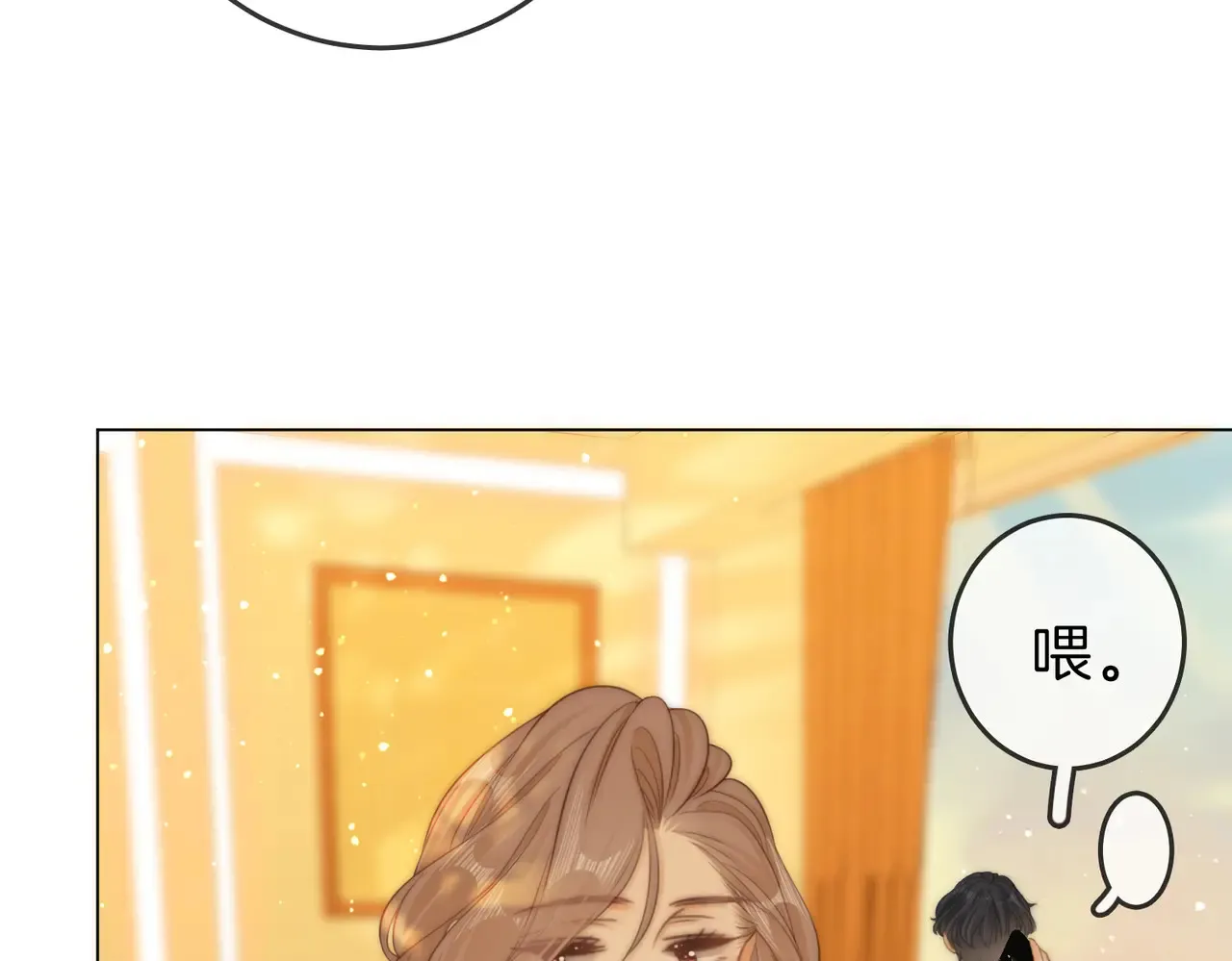 第四十话 合作愉快30