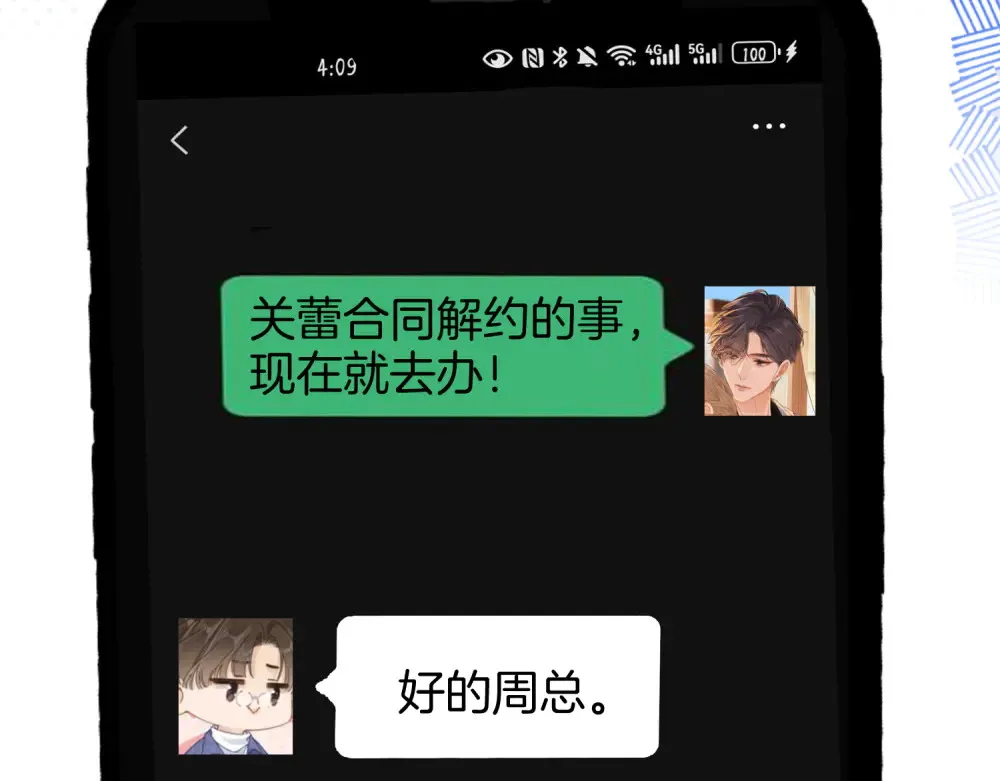 第四十三话 解约30