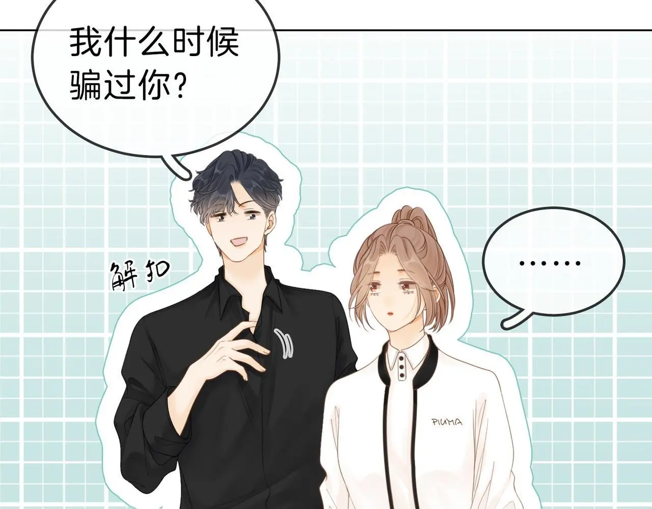 第十四话：你输了73