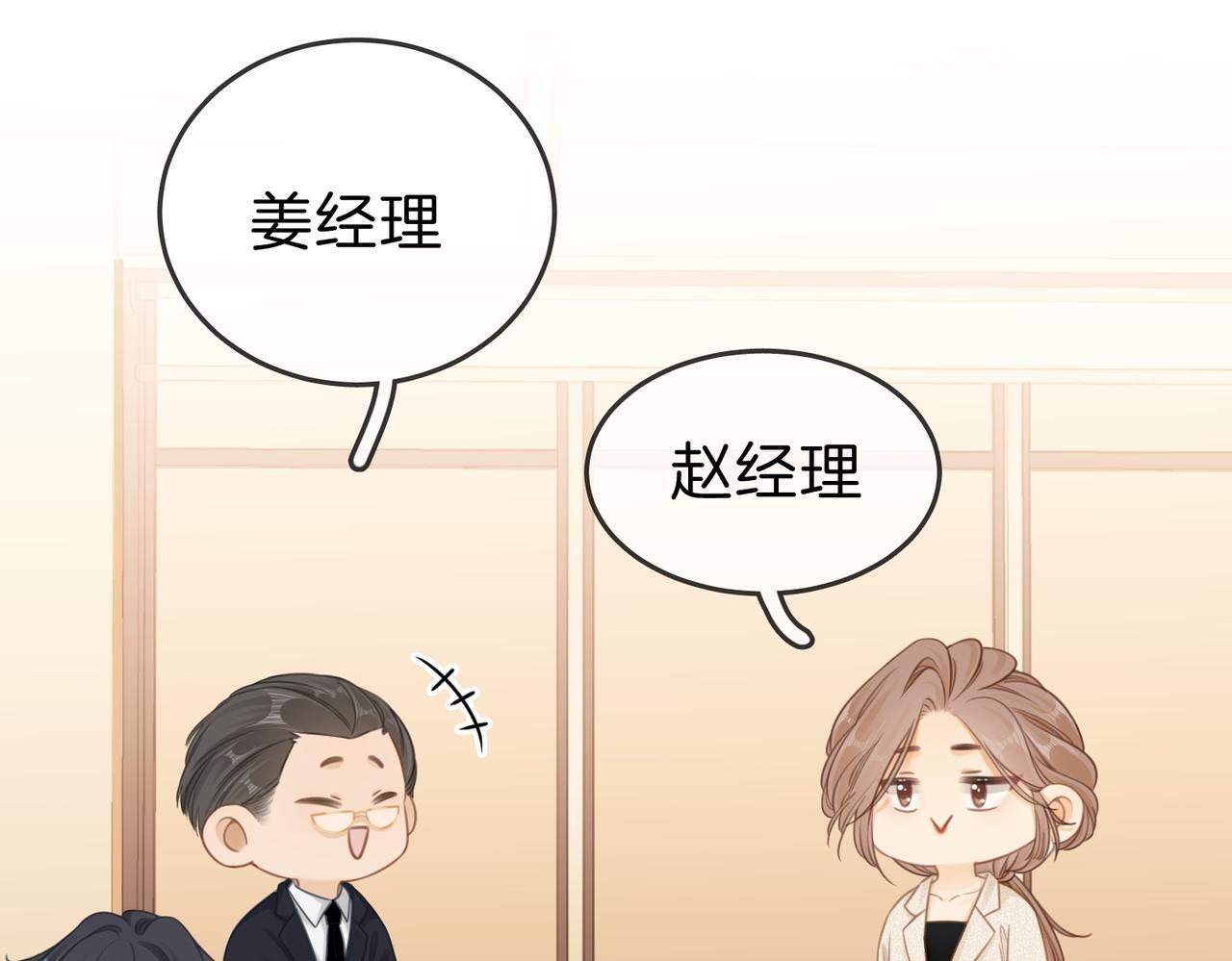 第六话：换人40