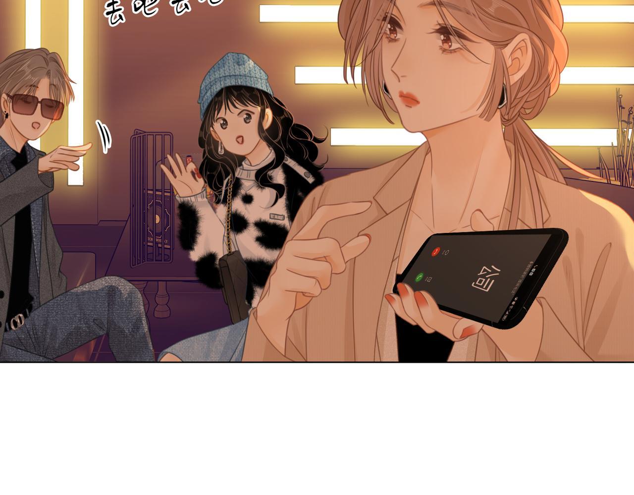 第八话：人以群分57