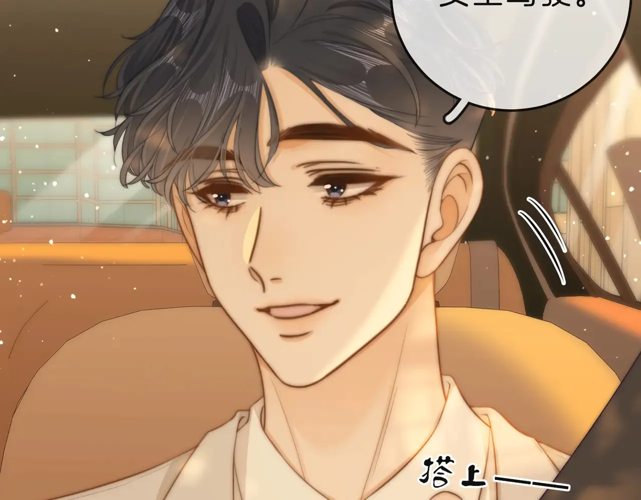 第四十话 合作愉快61
