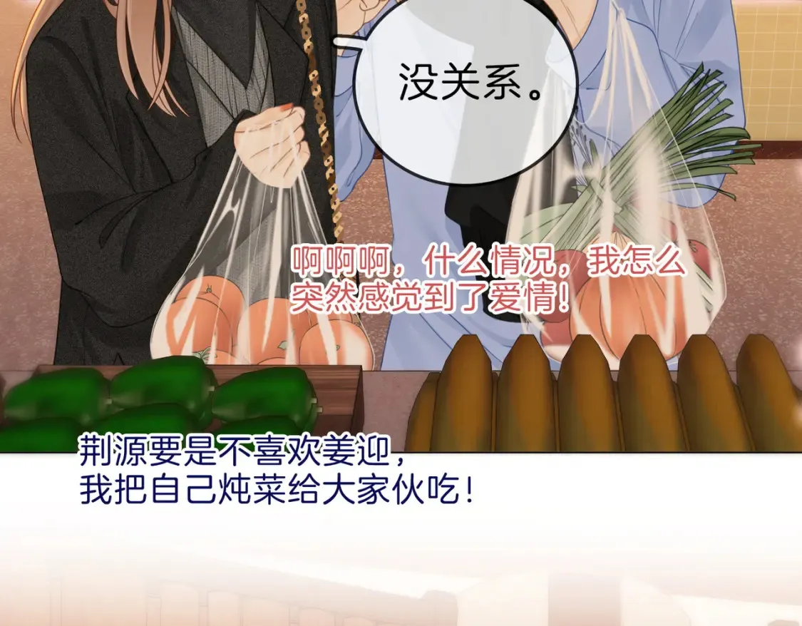 第二十八：年下小奶狗36