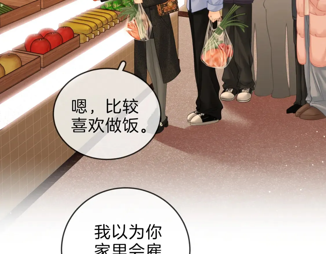 第二十八：年下小奶狗21