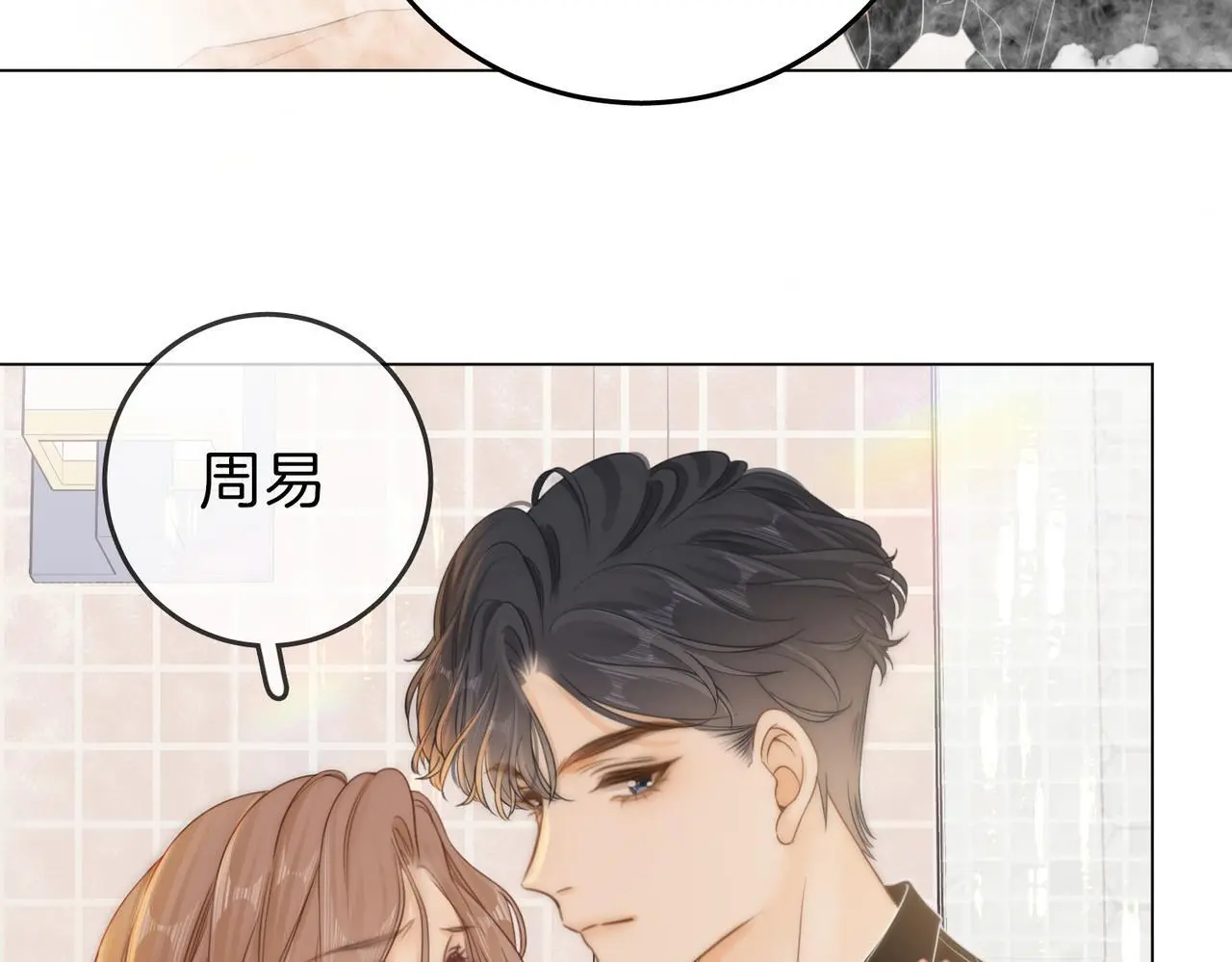 第十七话 看什么照片！48