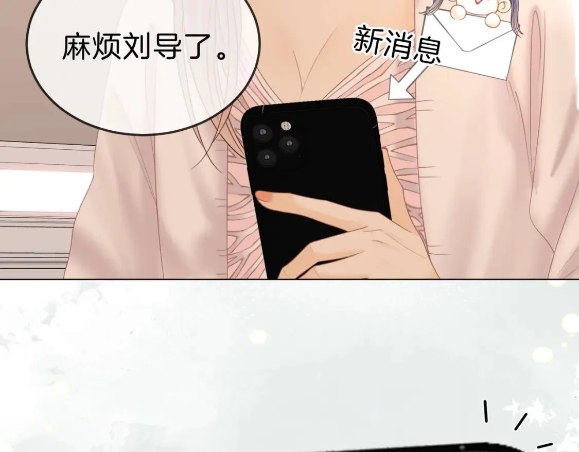 第二十六话 综艺进行中10
