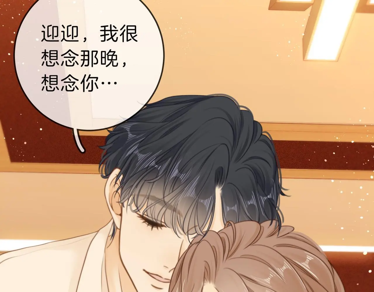 第十一话：目的不纯37
