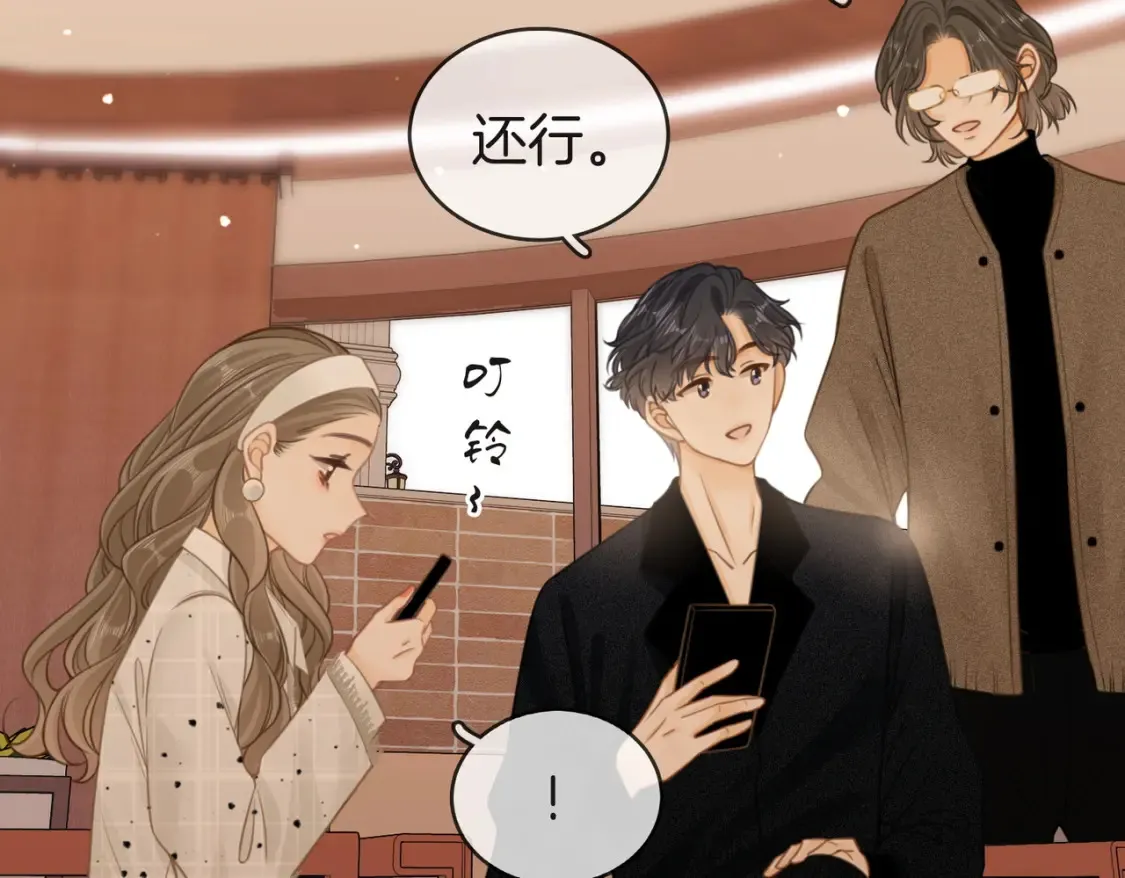 第二十六话 综艺进行中72