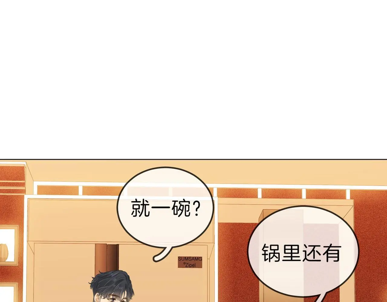 第十话：要试试吗？60
