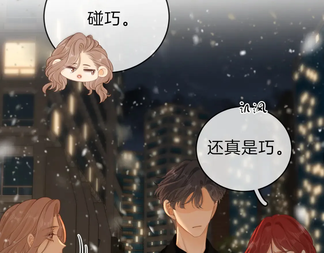 第三十五话   举手之劳61