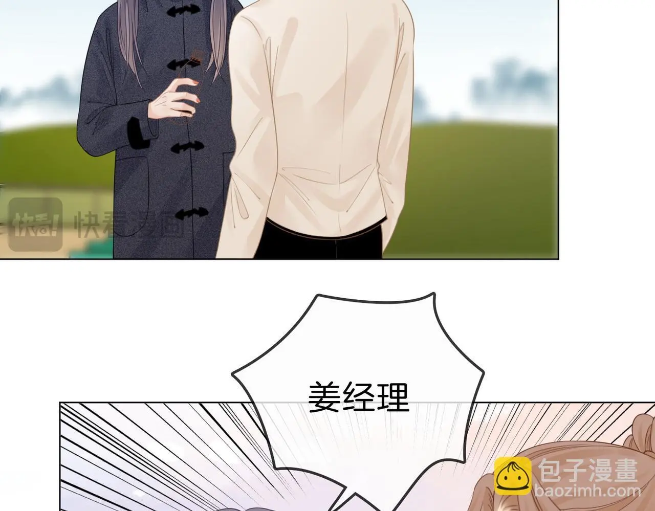 第十四话：你输了88