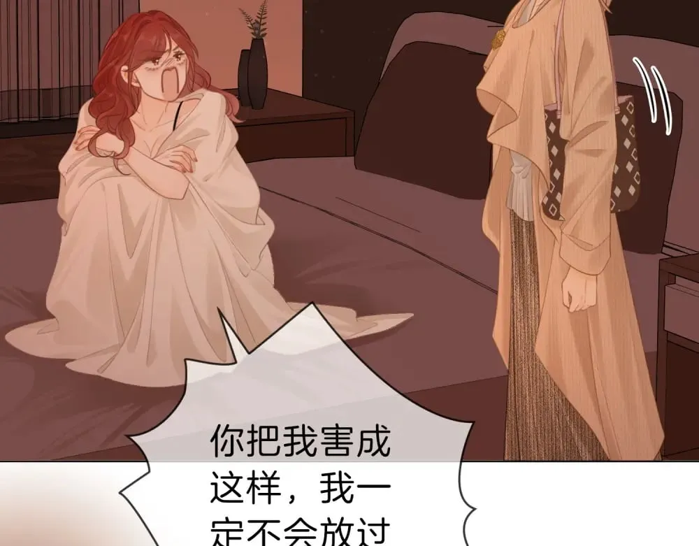 第四十六话 吃醋16