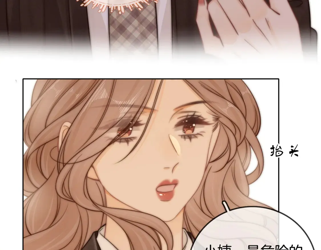 第三十七话 我会讨回来的33
