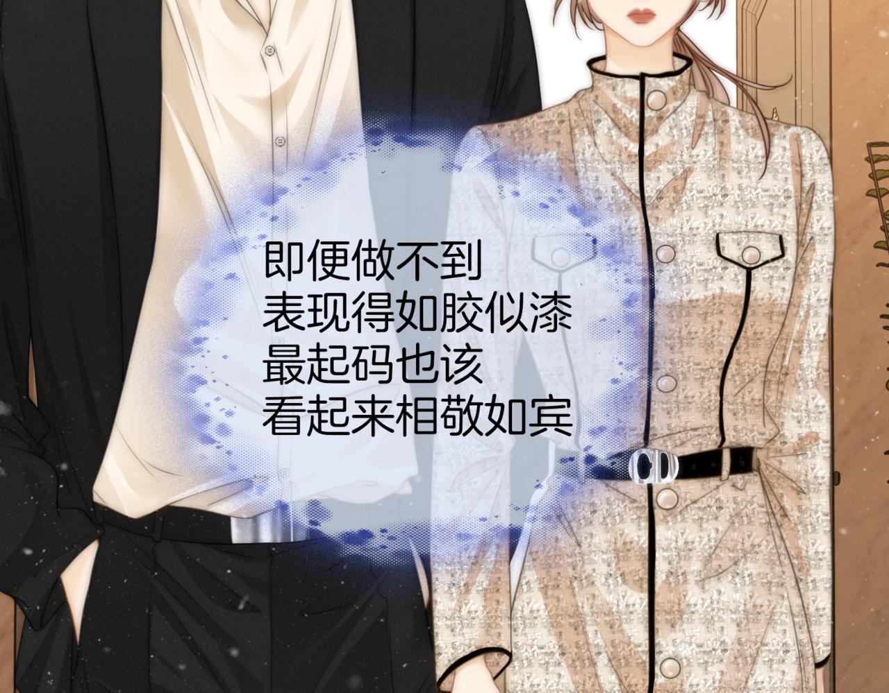 第二话：回老宅51