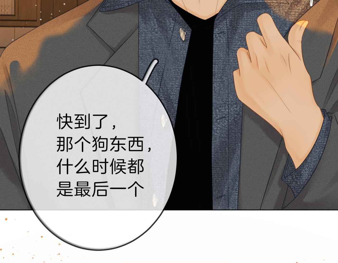 第七话：你男人又出轨了？90