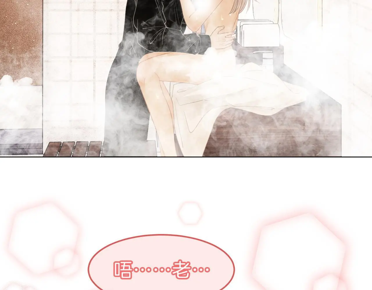 第十七话 看什么照片！66
