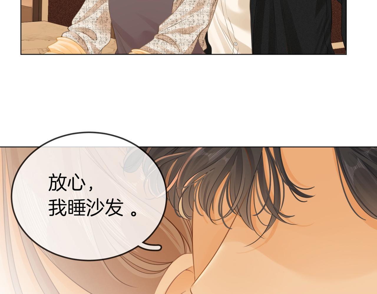 第三话：注意点影响66