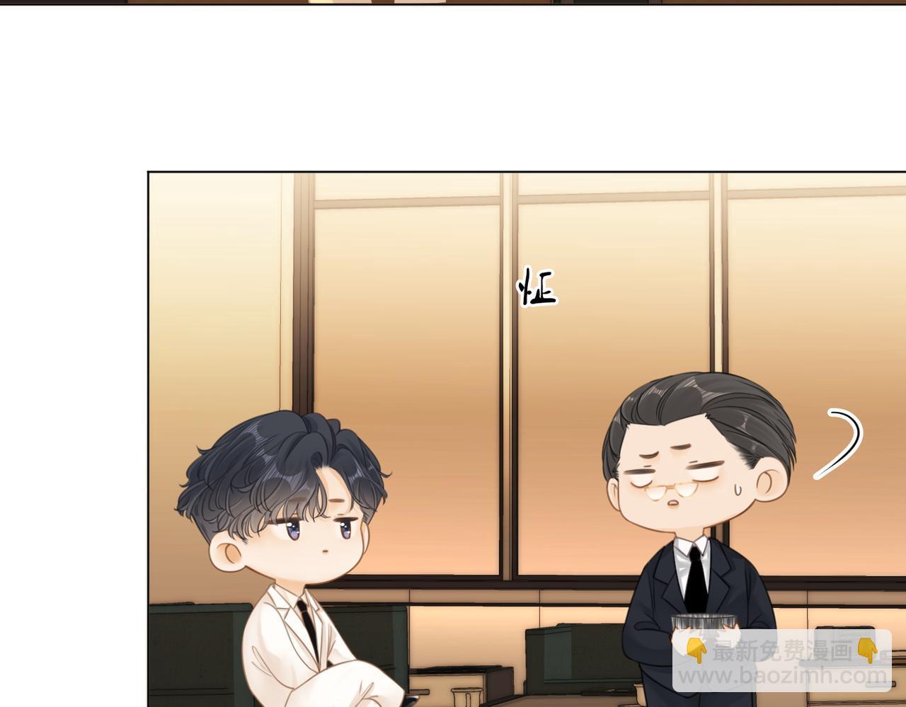 第六话：换人54