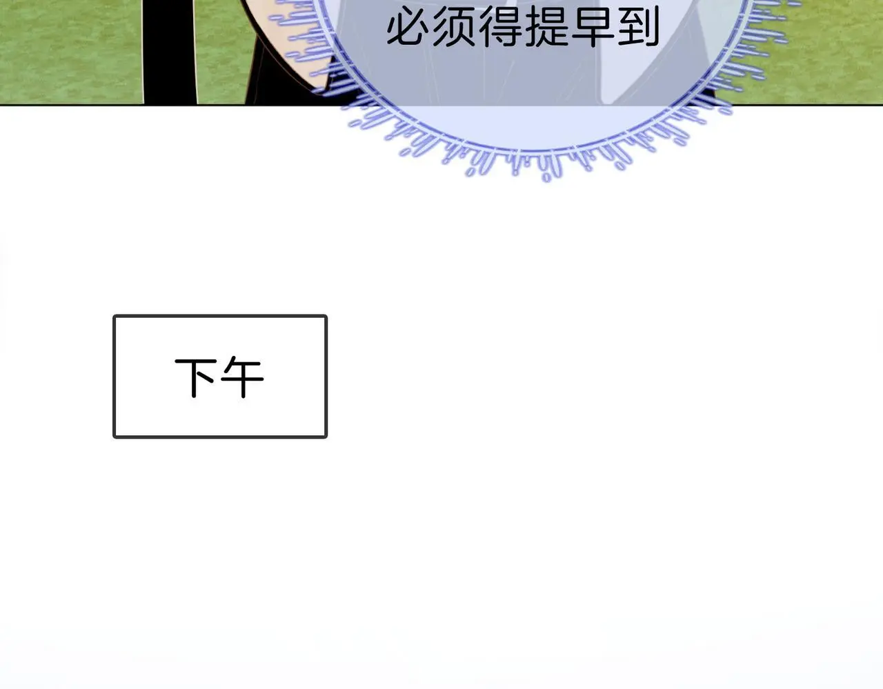第十四话：你输了41