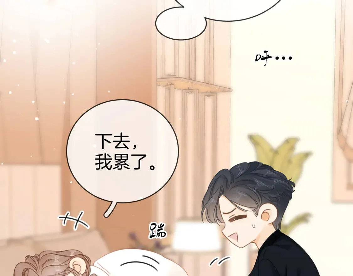 第三十一话：翻脸不认人58