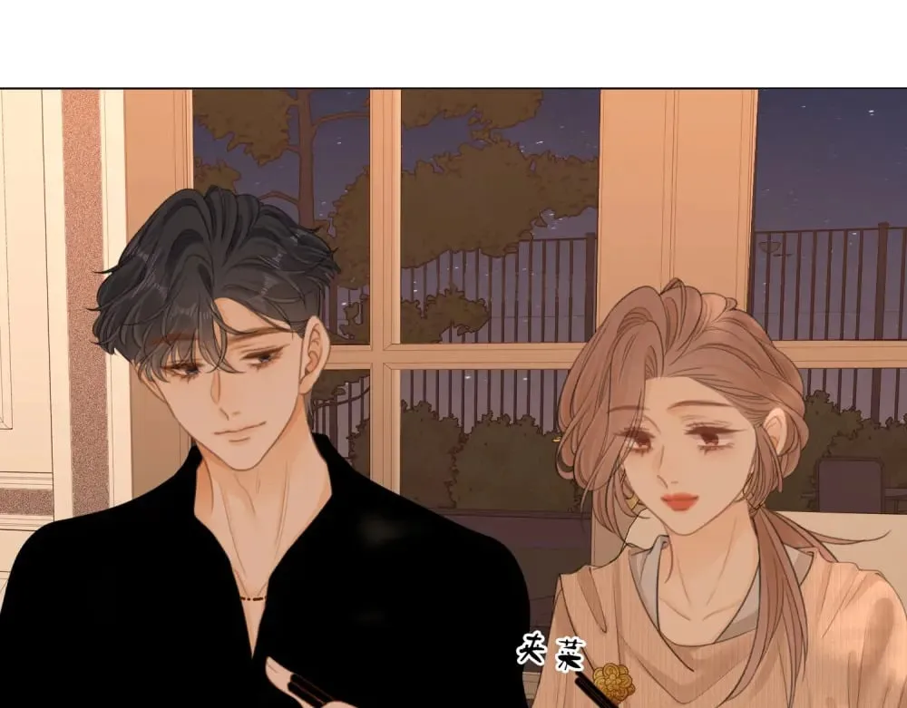 第四十八话 危险驾驶15