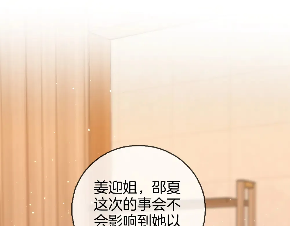 第四十三话 解约12