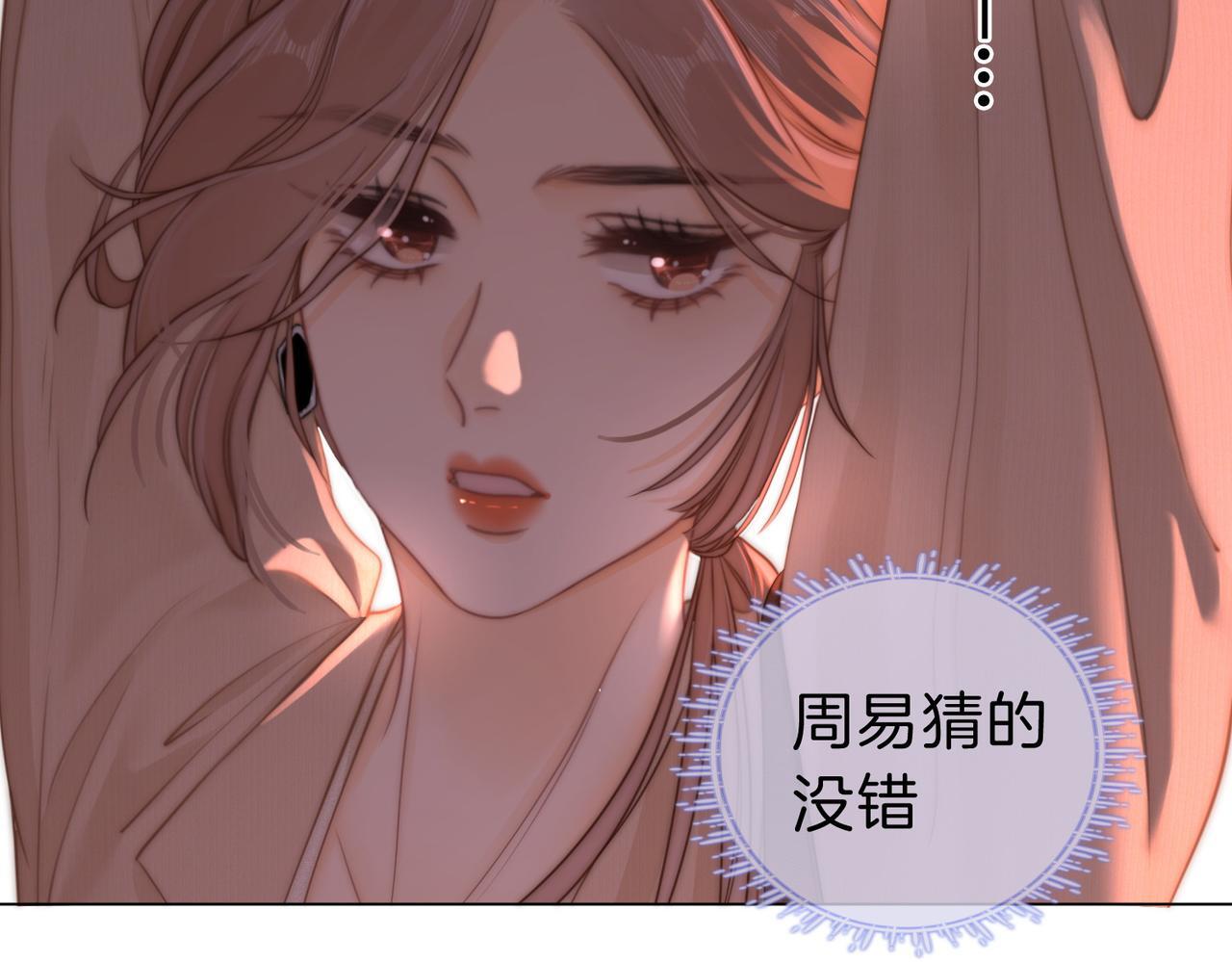 第九话：老婆查岗58