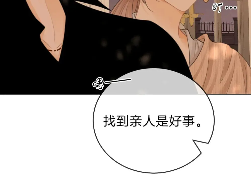 第四十八话 危险驾驶32