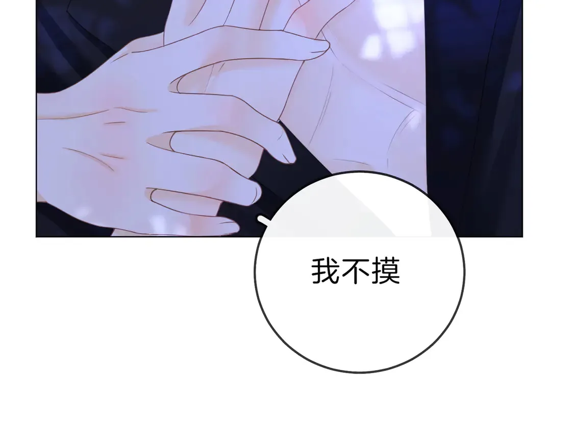 春节特典2 我们结婚39