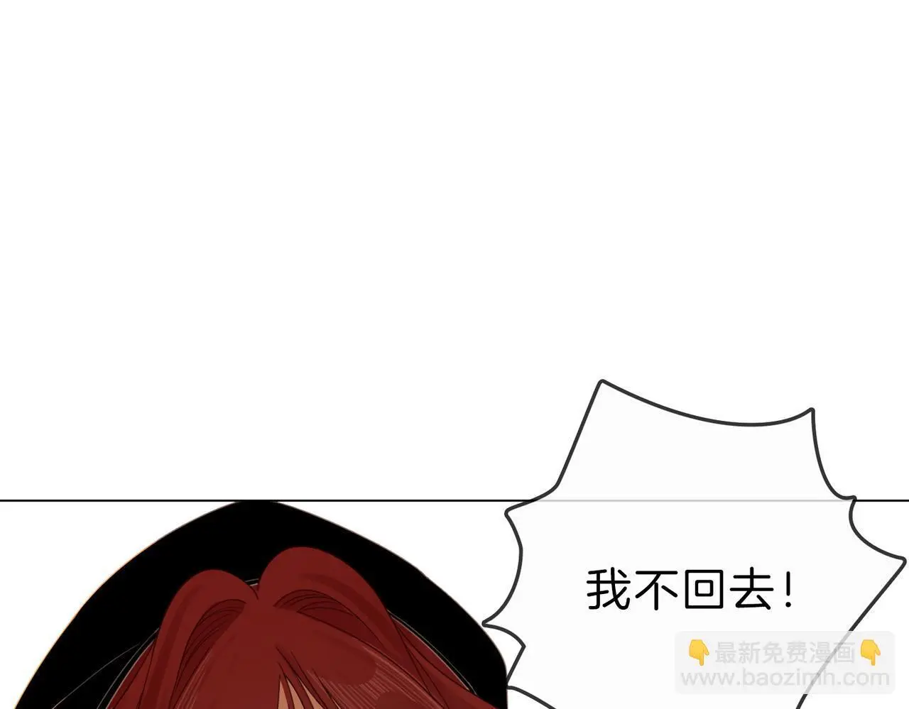 第十五话：嘴硬心软81