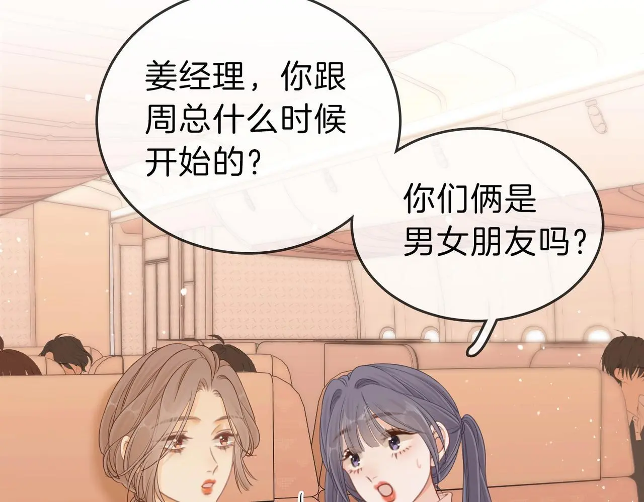 第十八话：共进晚餐17