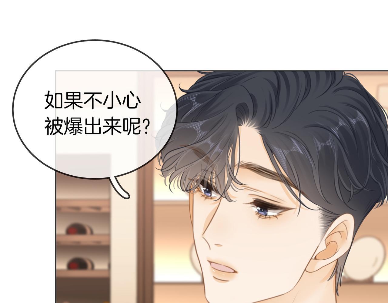 第三话：注意点影响74