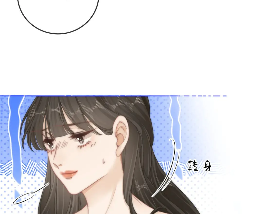 第三十二话：在聊什么？40