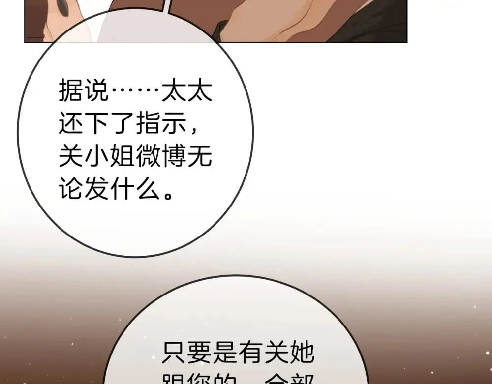 第四十四话 好腰16