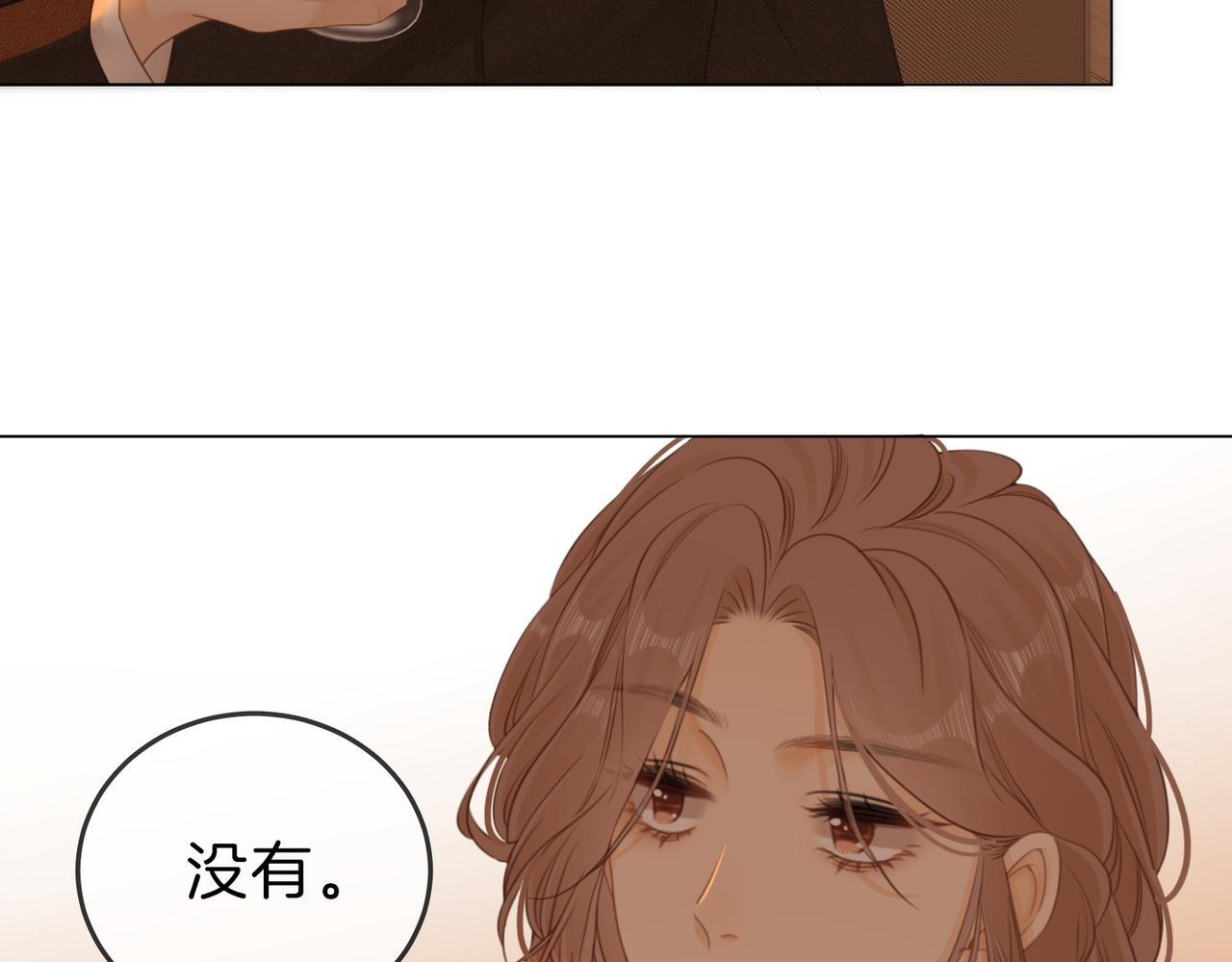 第五话：帮我拿睡衣69