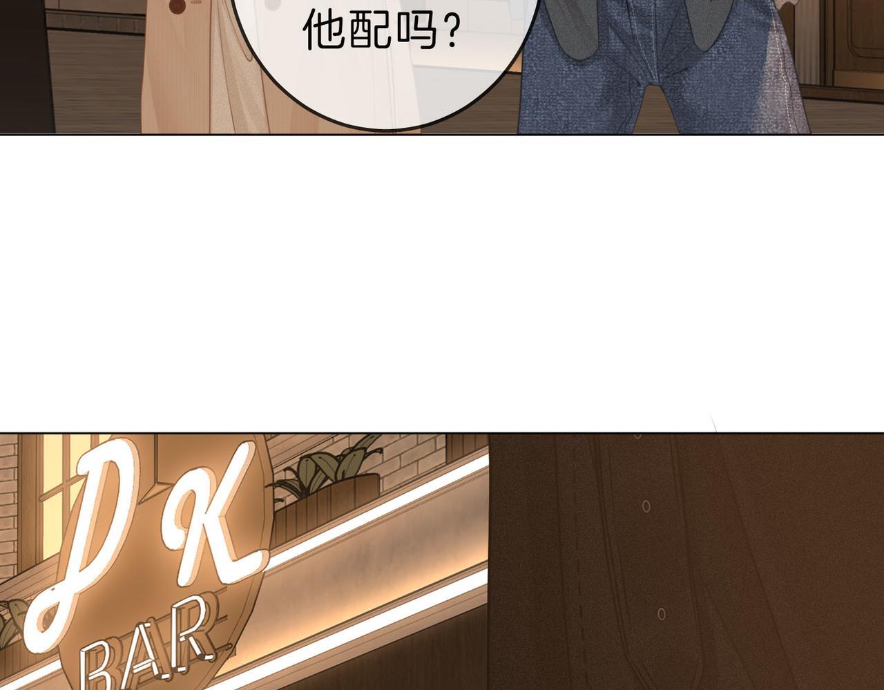 第七话：你男人又出轨了？95