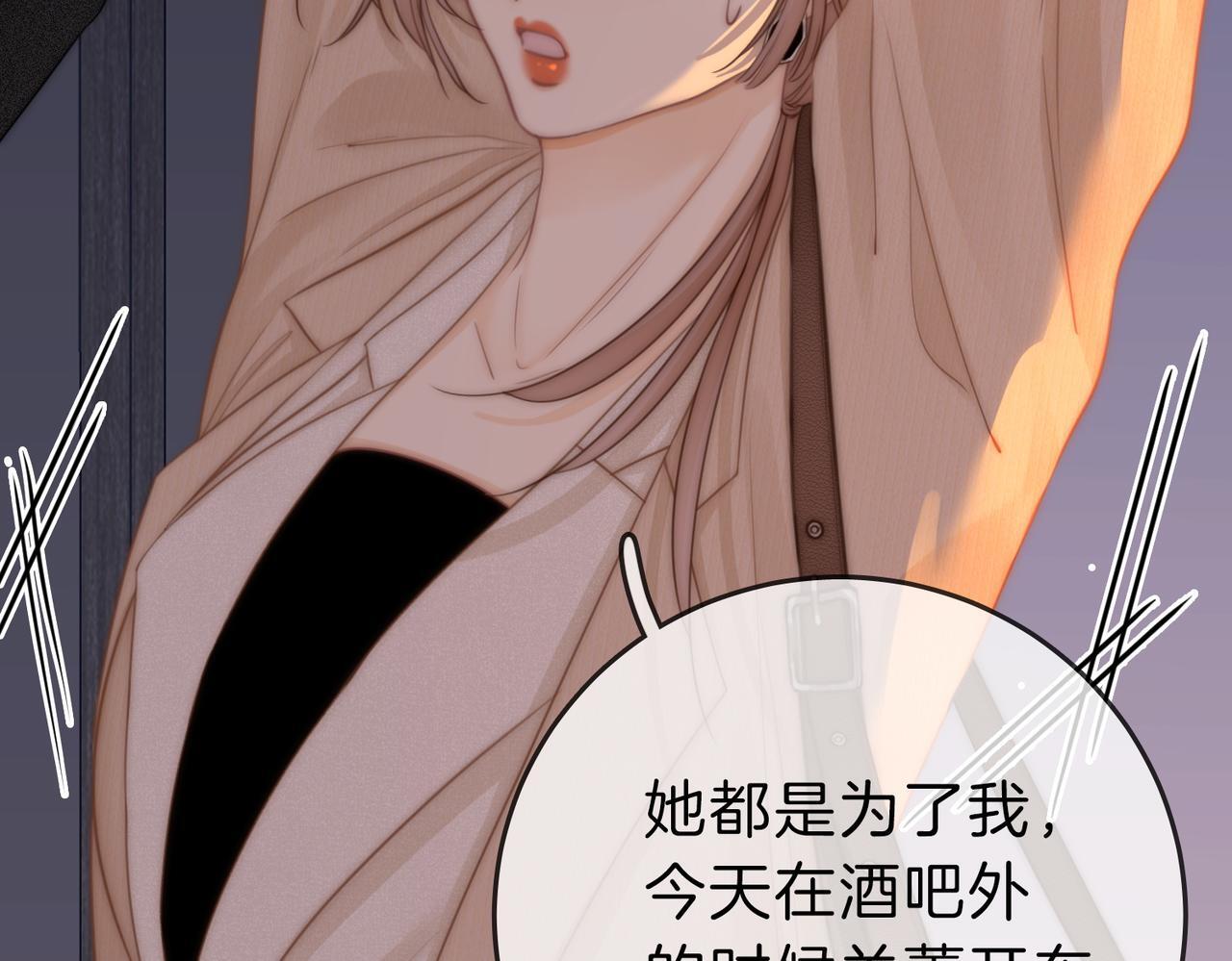 第九话：老婆查岗66