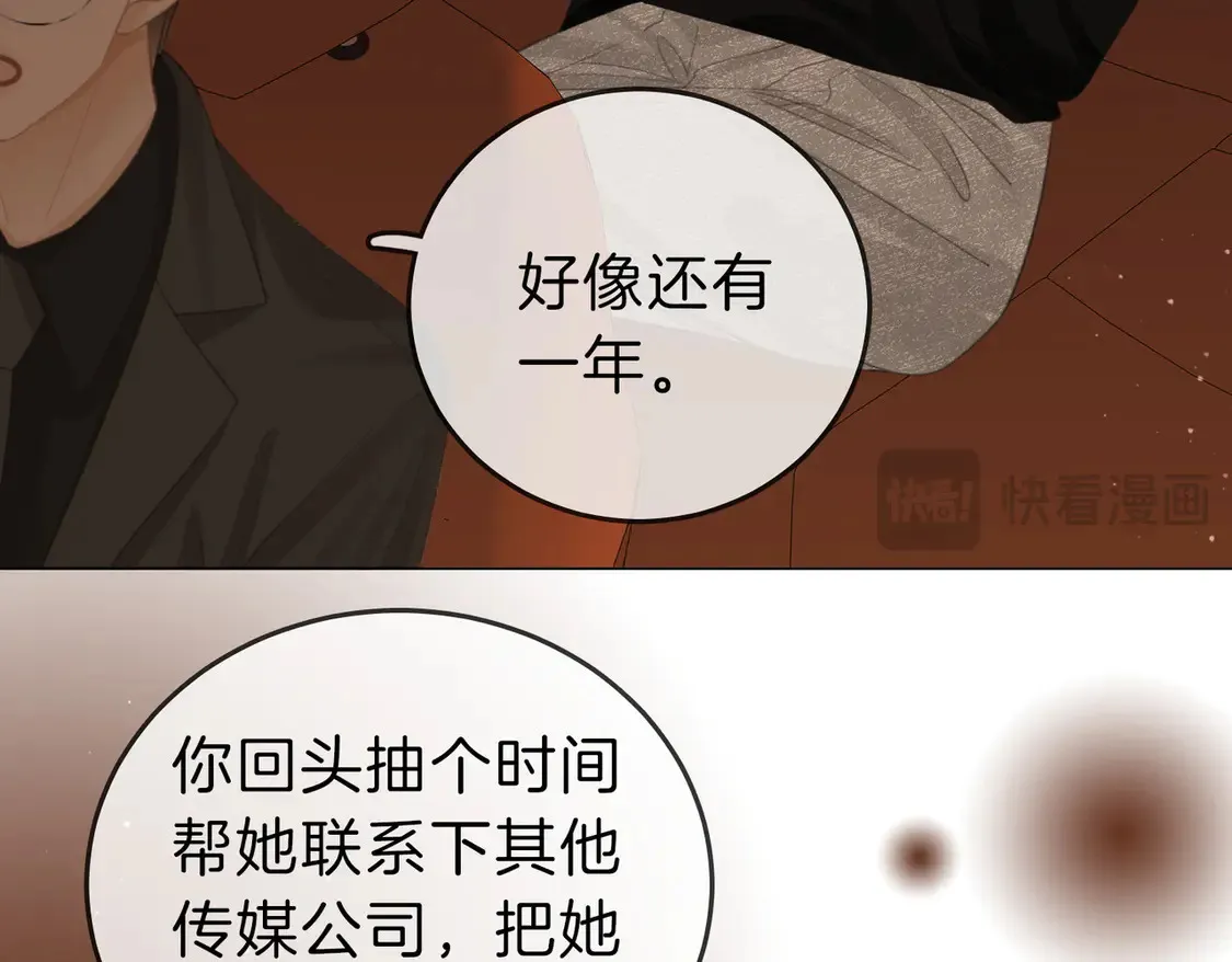 第三十五话   举手之劳70